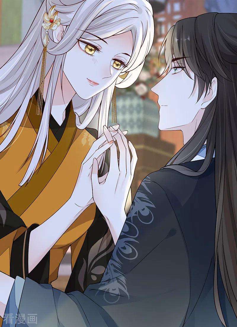 太后裙下臣97话 吻别