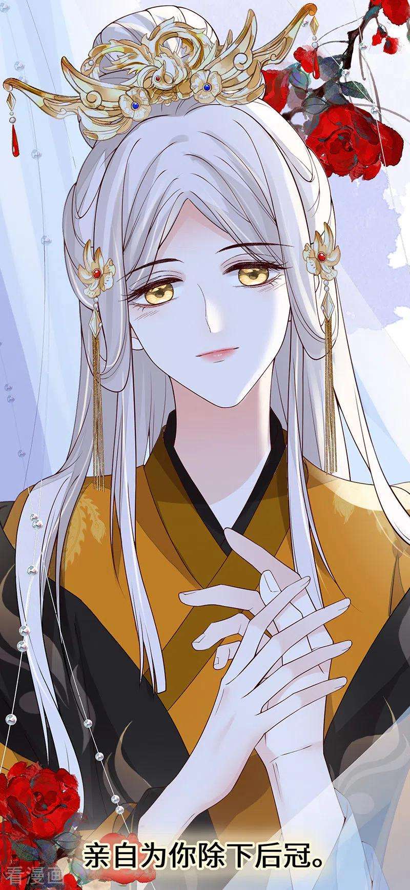 太后裙下臣97话 吻别