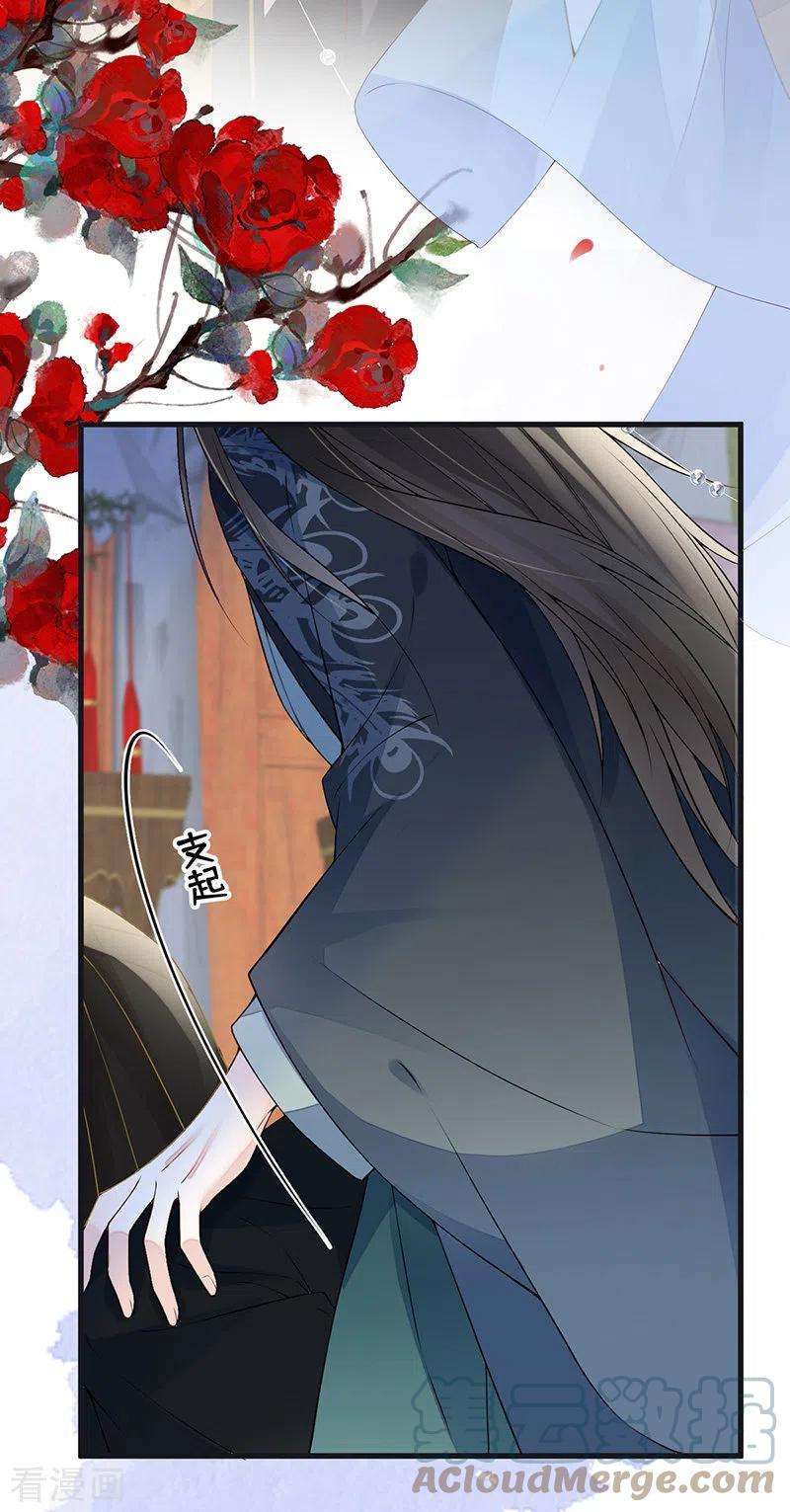 太后裙下臣97话 吻别