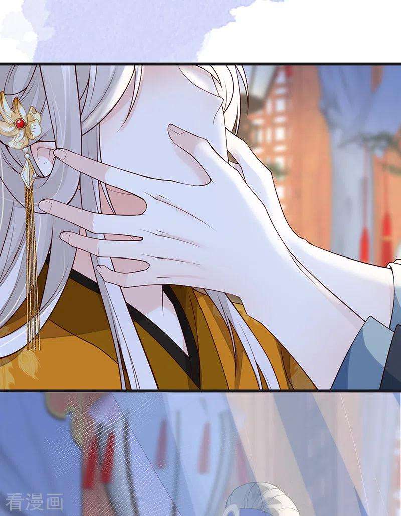 太后裙下臣97话 吻别