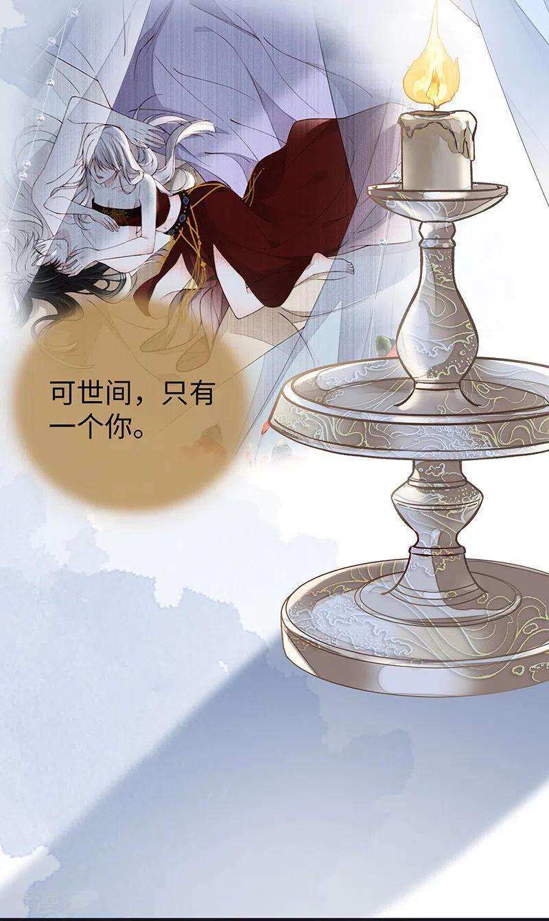 太后裙下臣97话 吻别