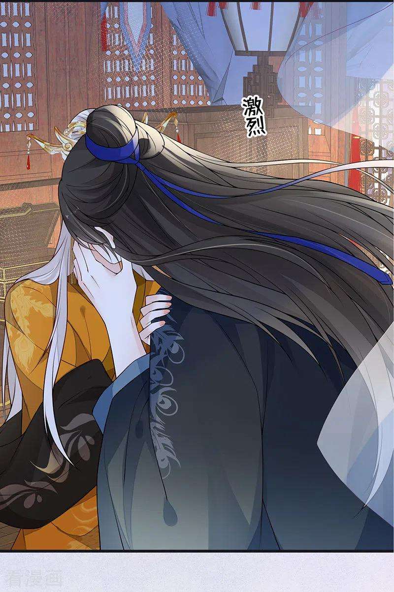 太后裙下臣97话 吻别