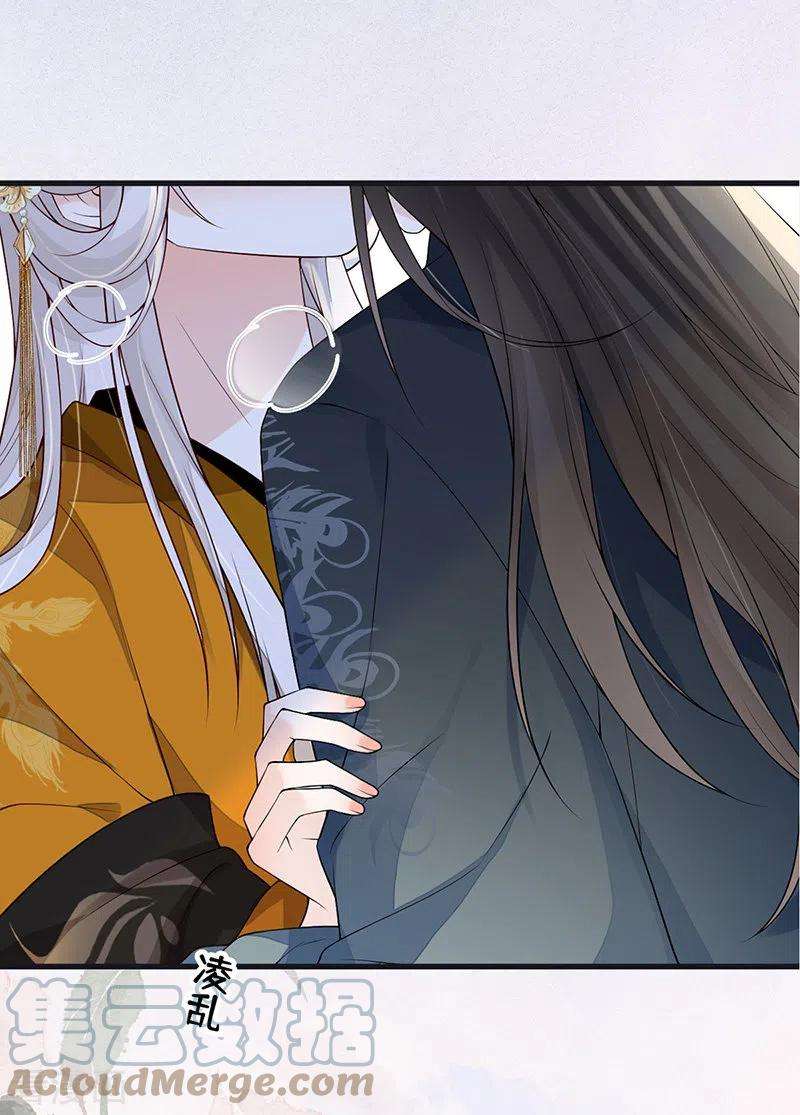 太后裙下臣97话 吻别