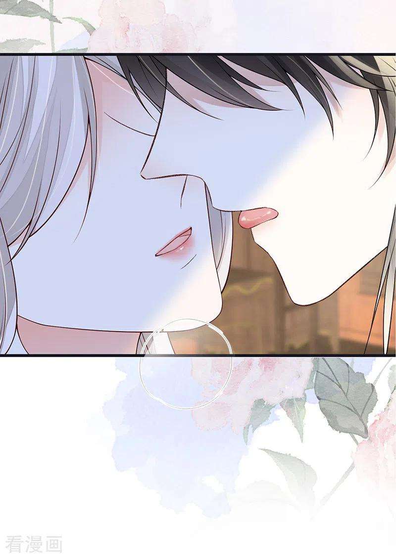 太后裙下臣97话 吻别