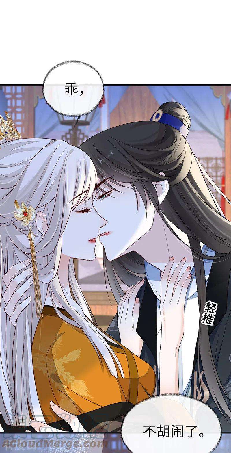 太后裙下臣97话 吻别