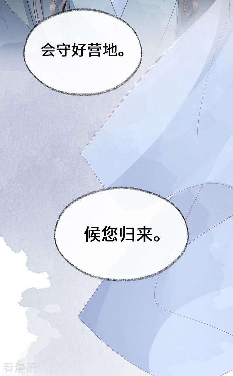 太后裙下臣97话 吻别