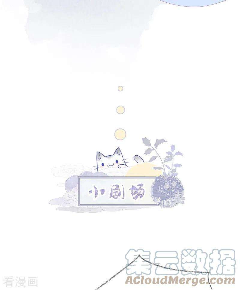 太后裙下臣97话 吻别