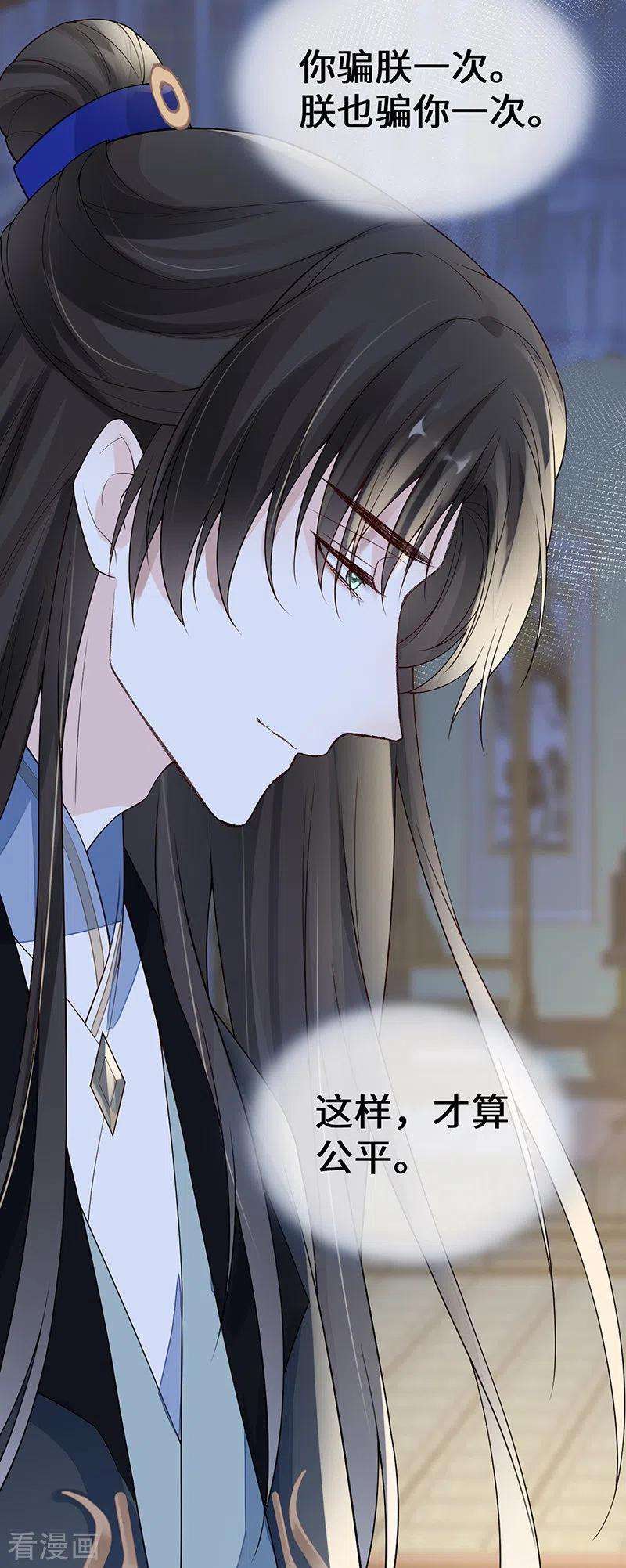 太后裙下臣97话 吻别