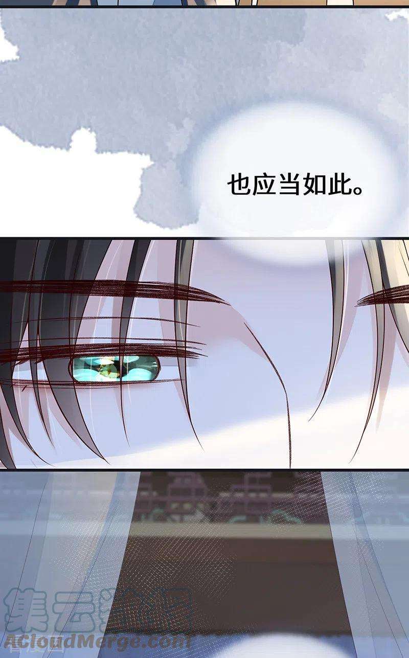 太后裙下臣97话 吻别