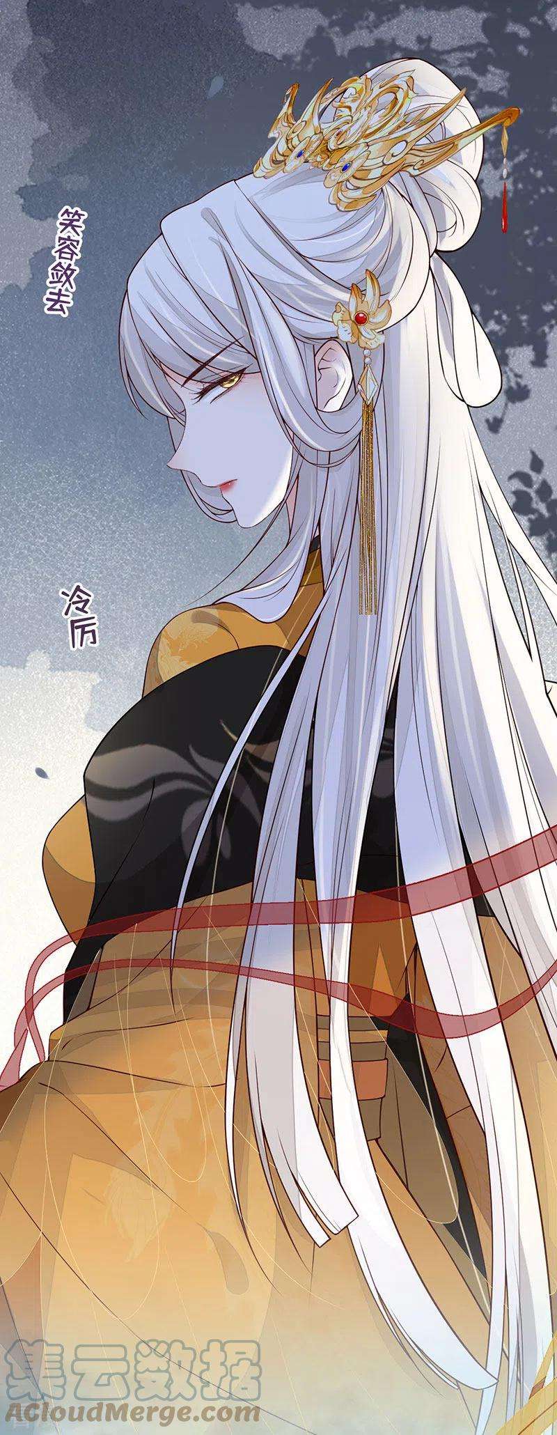 太后裙下臣98话 中计？