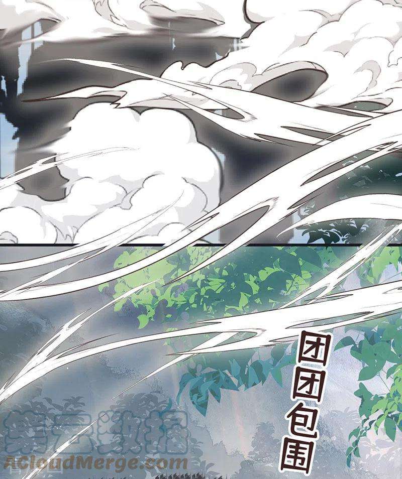 太后裙下臣98话 中计？