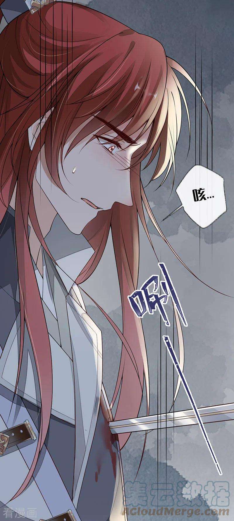 太后裙下臣98话 中计？