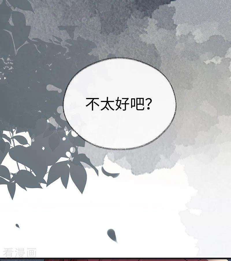 太后裙下臣98话 中计？