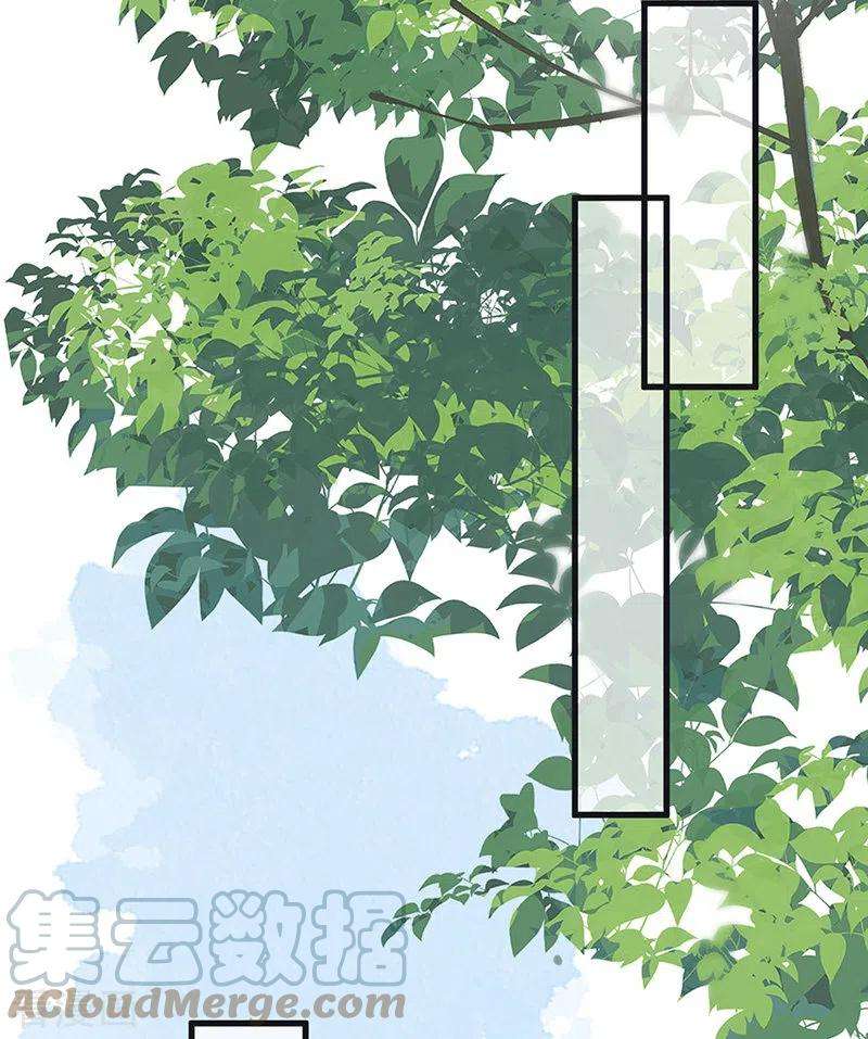 太后裙下臣99话 非分之想