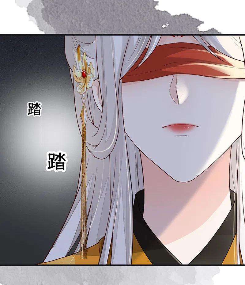 太后裙下臣99话 非分之想