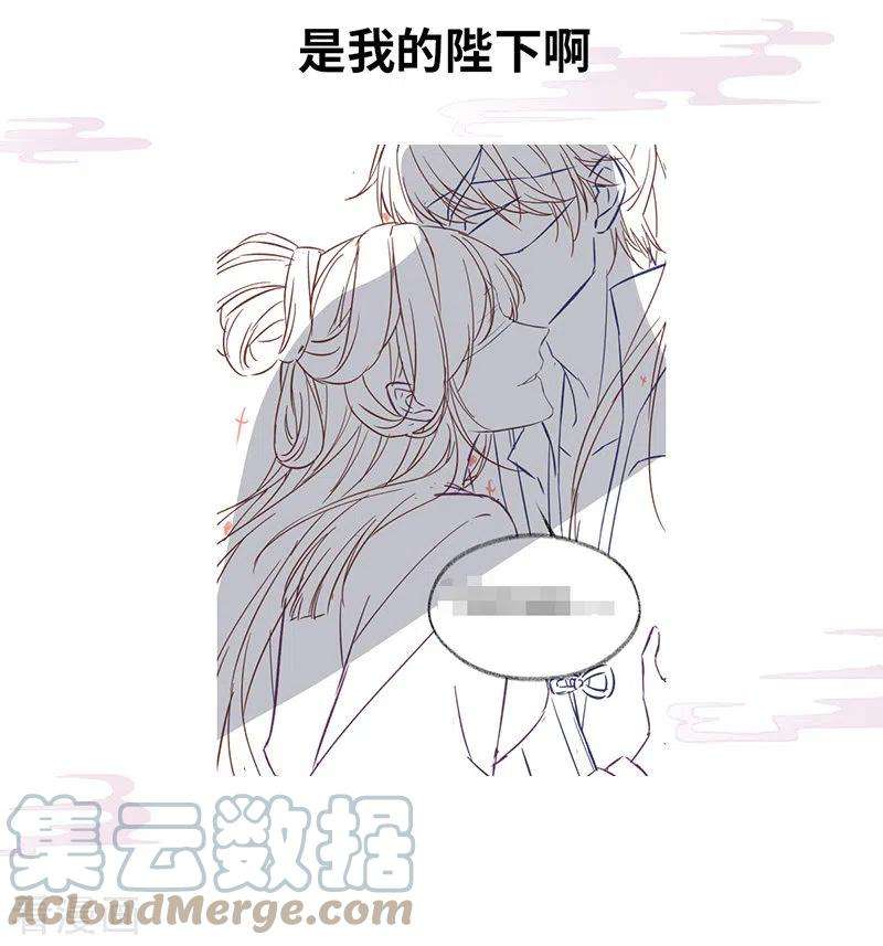 太后裙下臣99话 非分之想