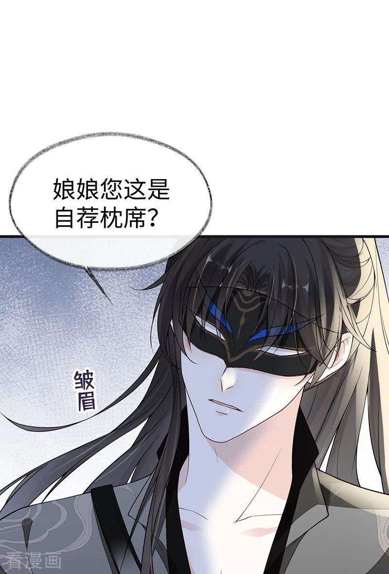 太后裙下臣100话 解衣裳