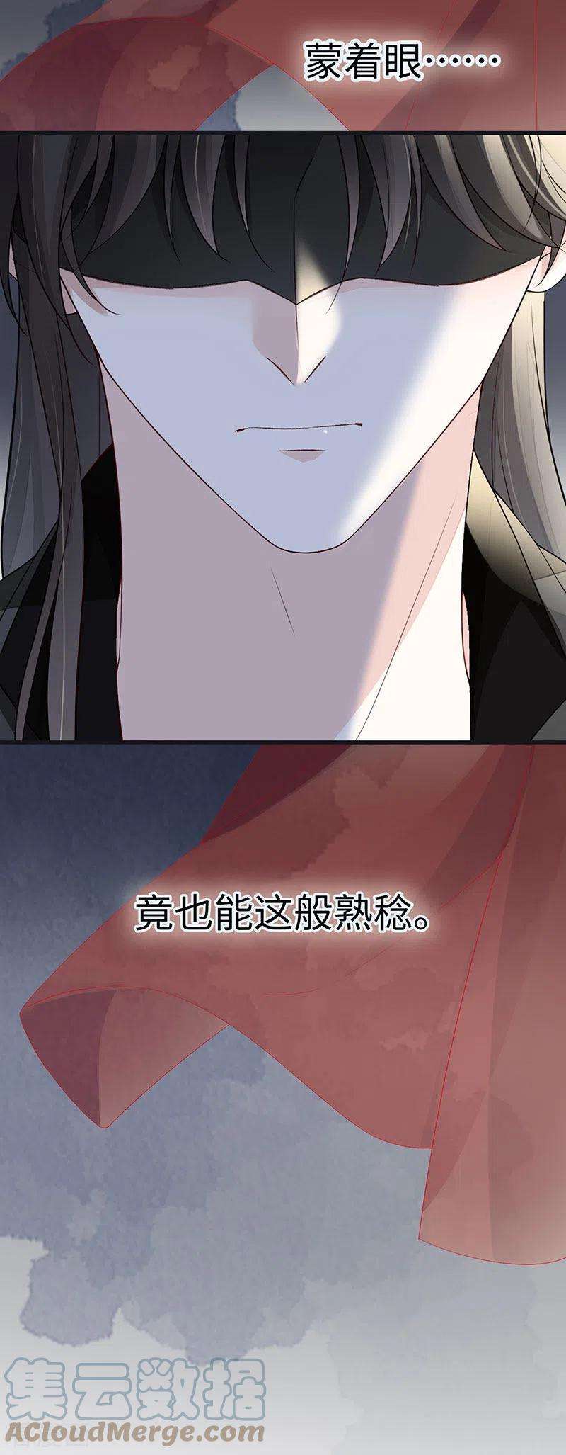 太后裙下臣100话 解衣裳