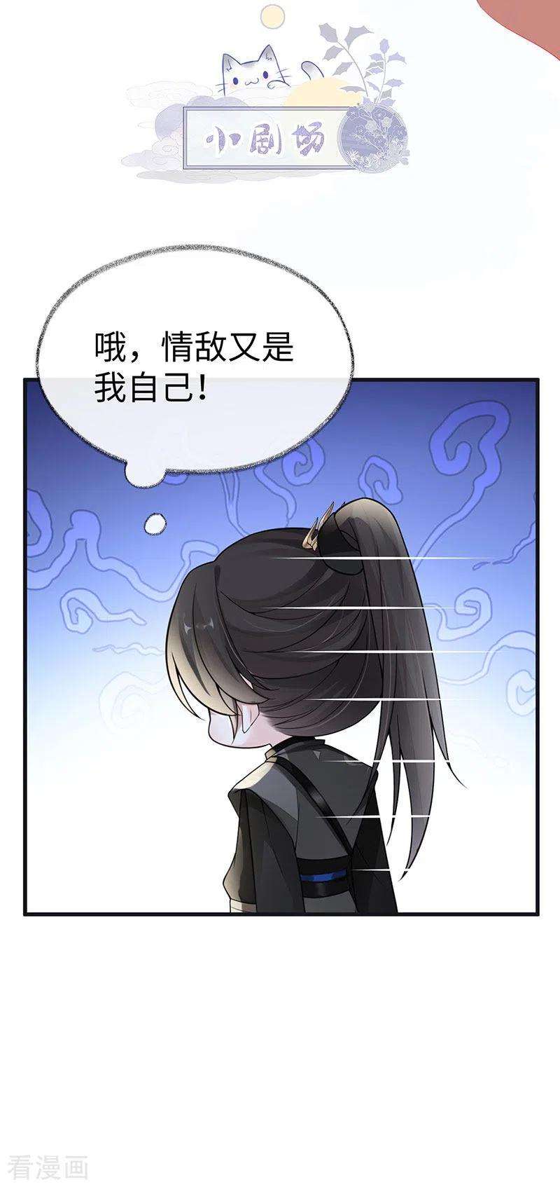 太后裙下臣100话 解衣裳