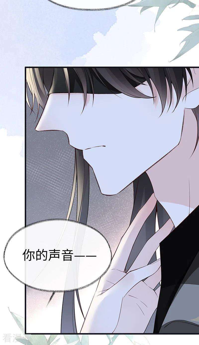 太后裙下臣100话 解衣裳