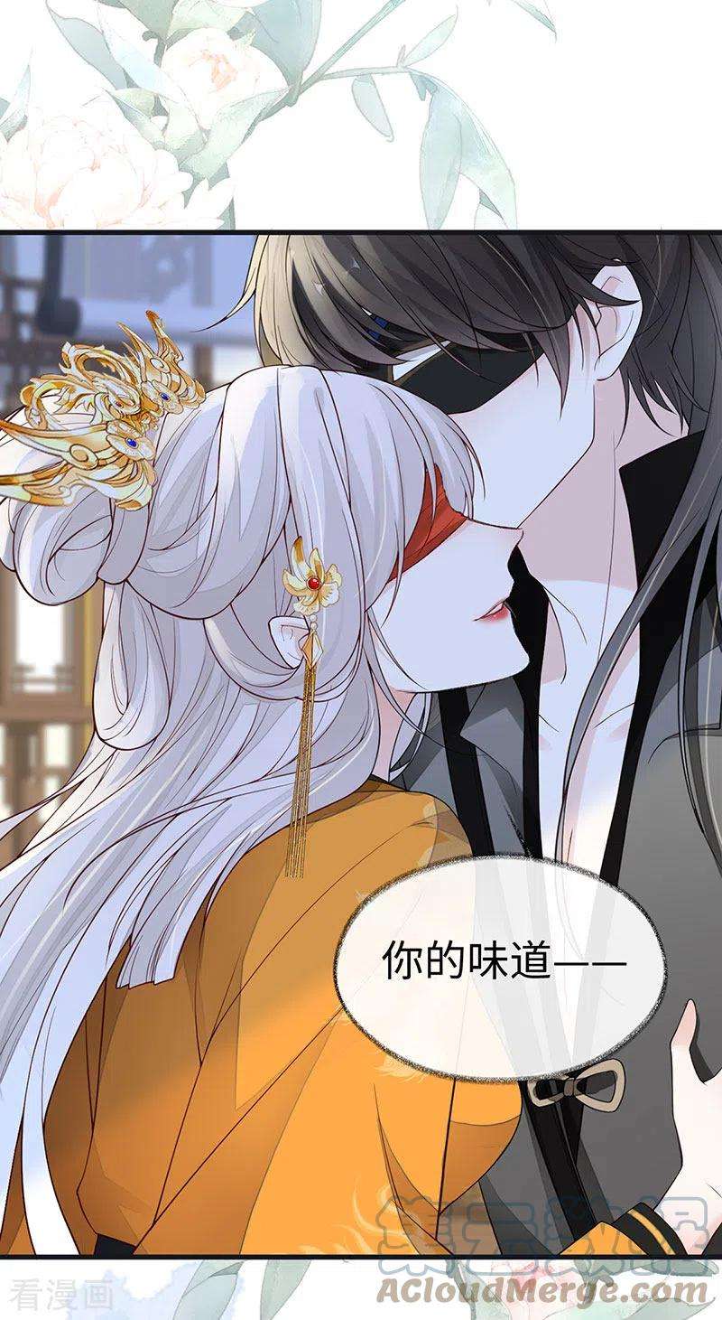 太后裙下臣100话 解衣裳