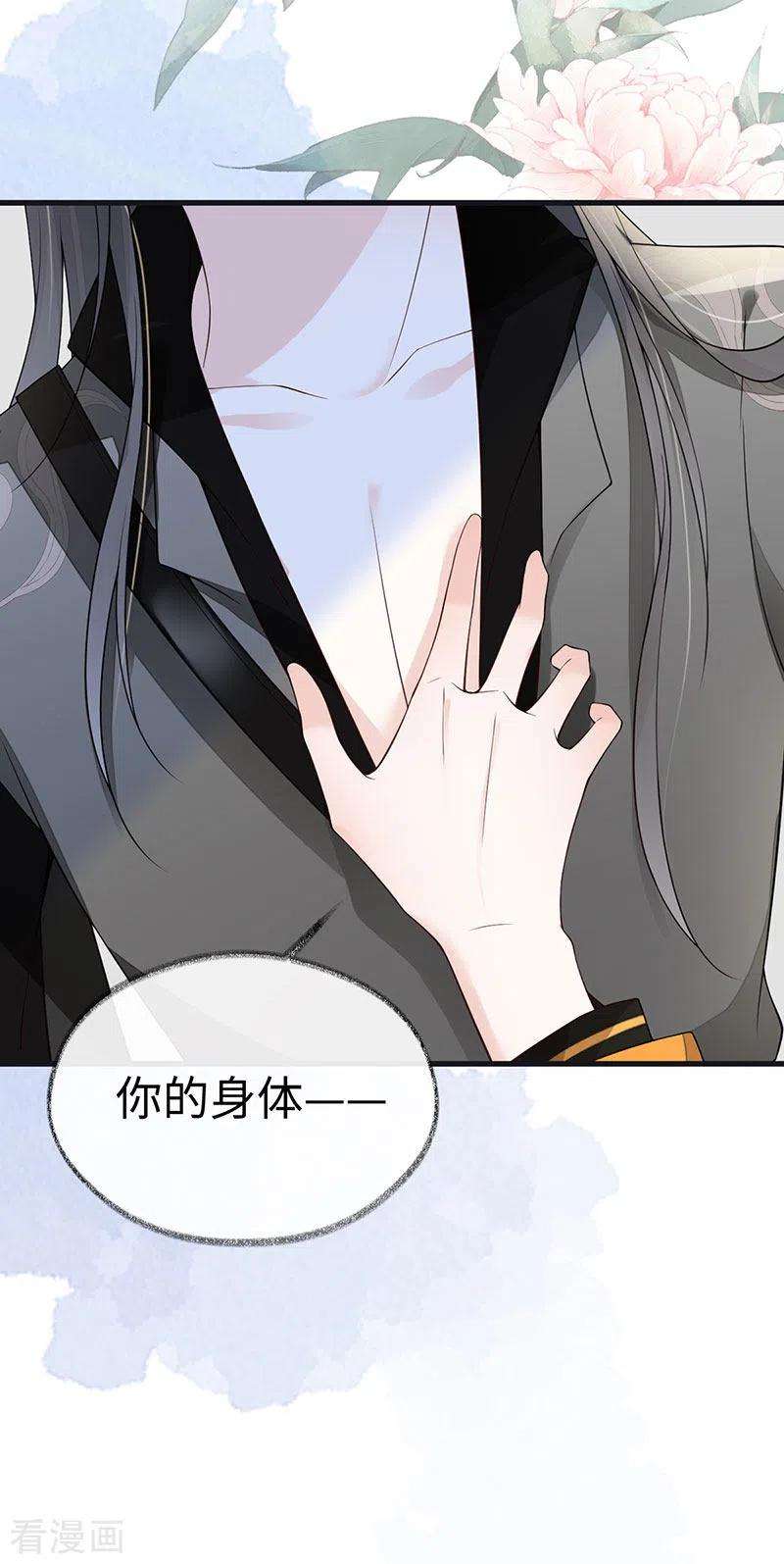 太后裙下臣100话 解衣裳