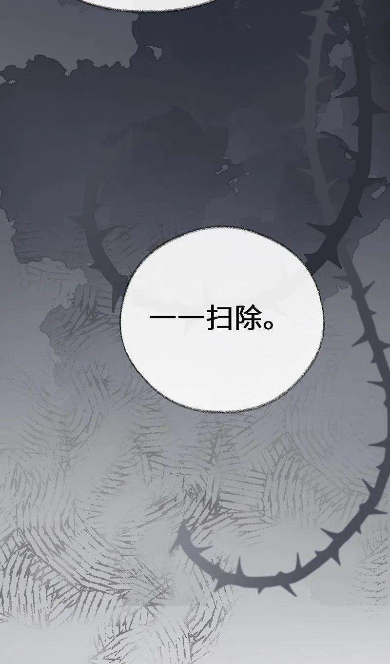 太后裙下臣101话 唯一的裙下臣
