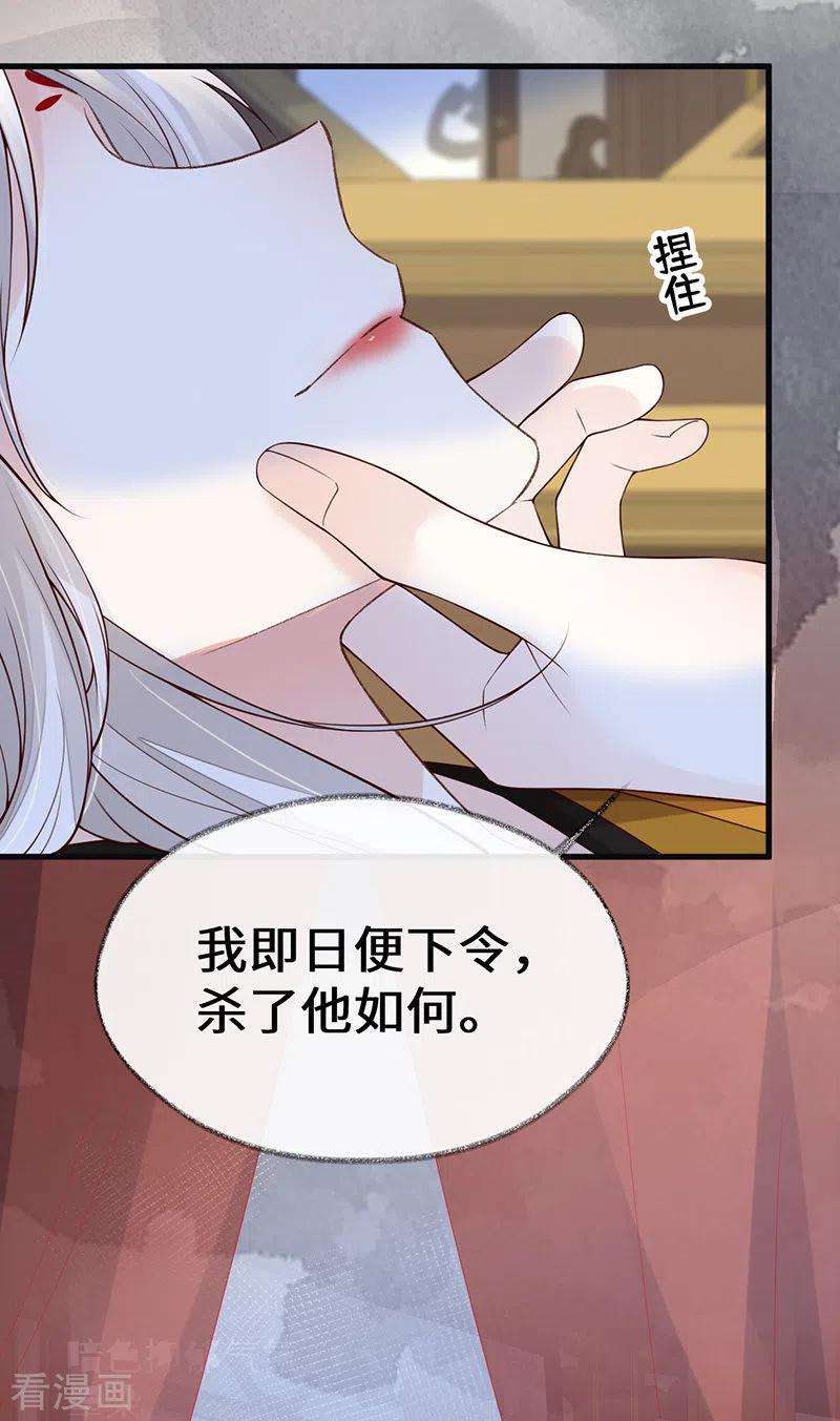 太后裙下臣101话 唯一的裙下臣