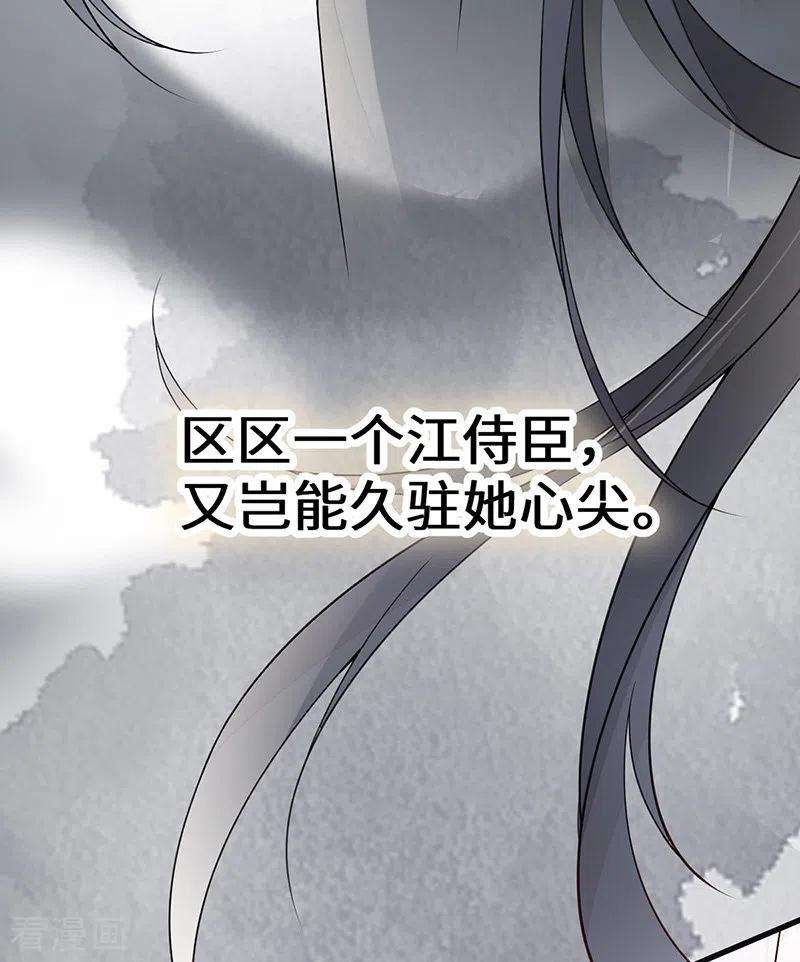 太后裙下臣101话 唯一的裙下臣