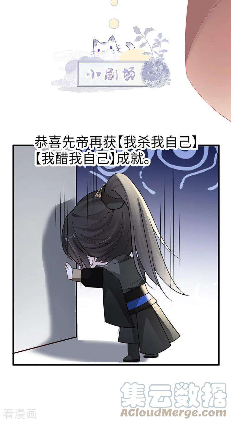 太后裙下臣101话 唯一的裙下臣