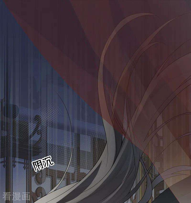 太后裙下臣102话 气么？陛下