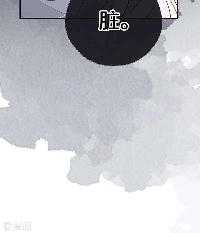 太后裙下臣102话 气么？陛下