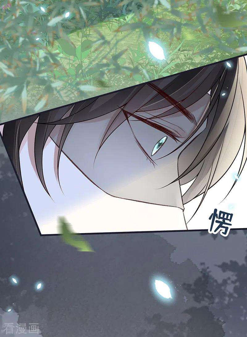 太后裙下臣102话 气么？陛下