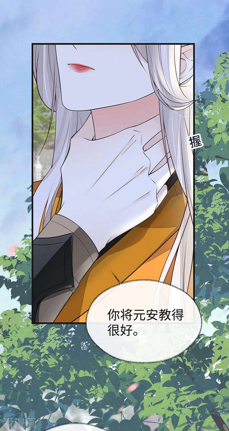 太后裙下臣105话 一场笑话