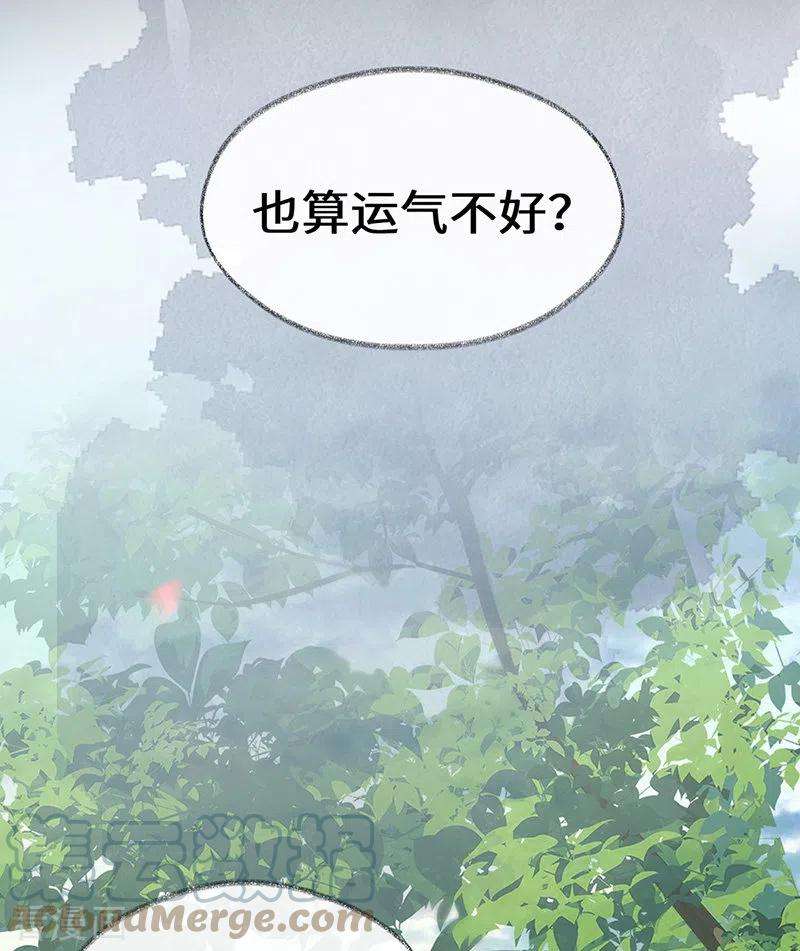 太后裙下臣105话 一场笑话