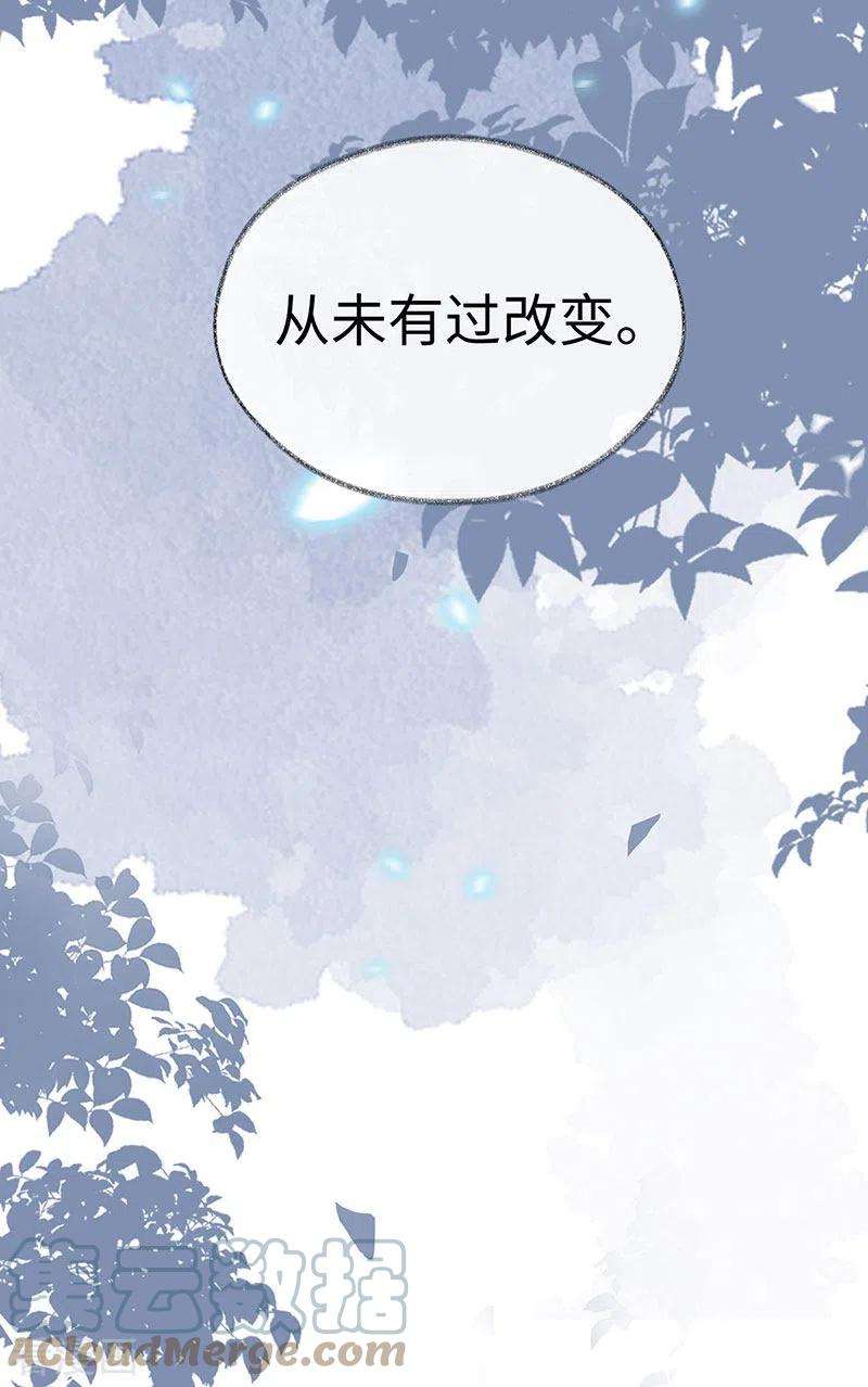 太后裙下臣106话 金屋锁卿卿
