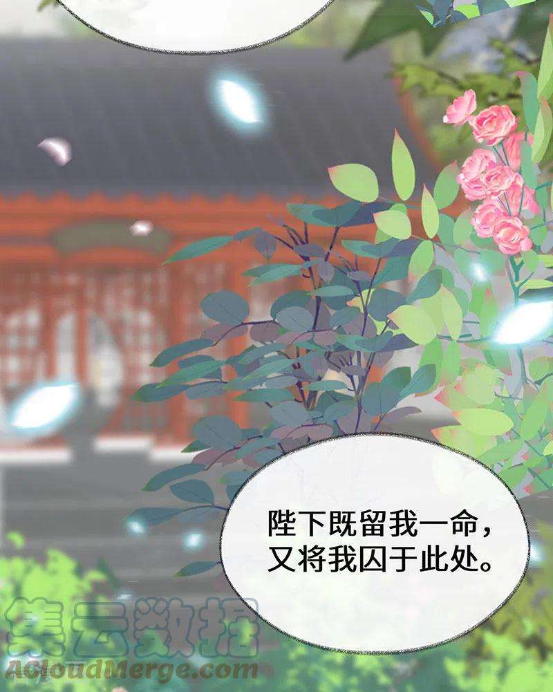太后裙下臣107话 欲罢不能
