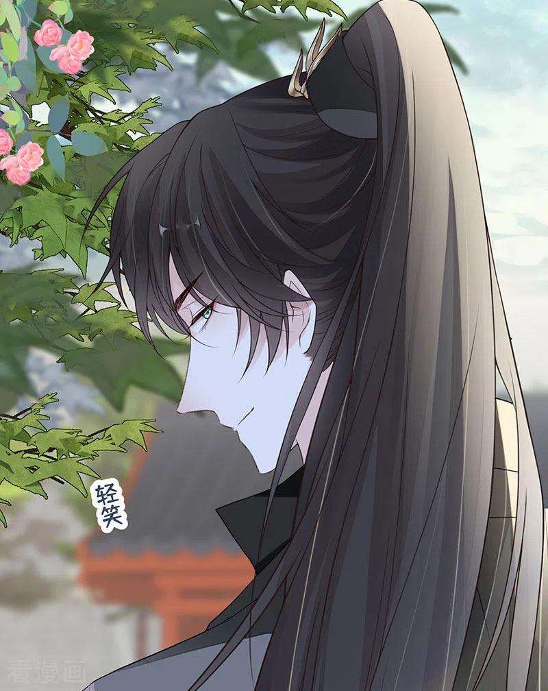 太后裙下臣107话 欲罢不能