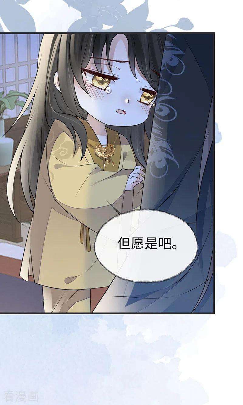 太后裙下臣108话 哄儿子