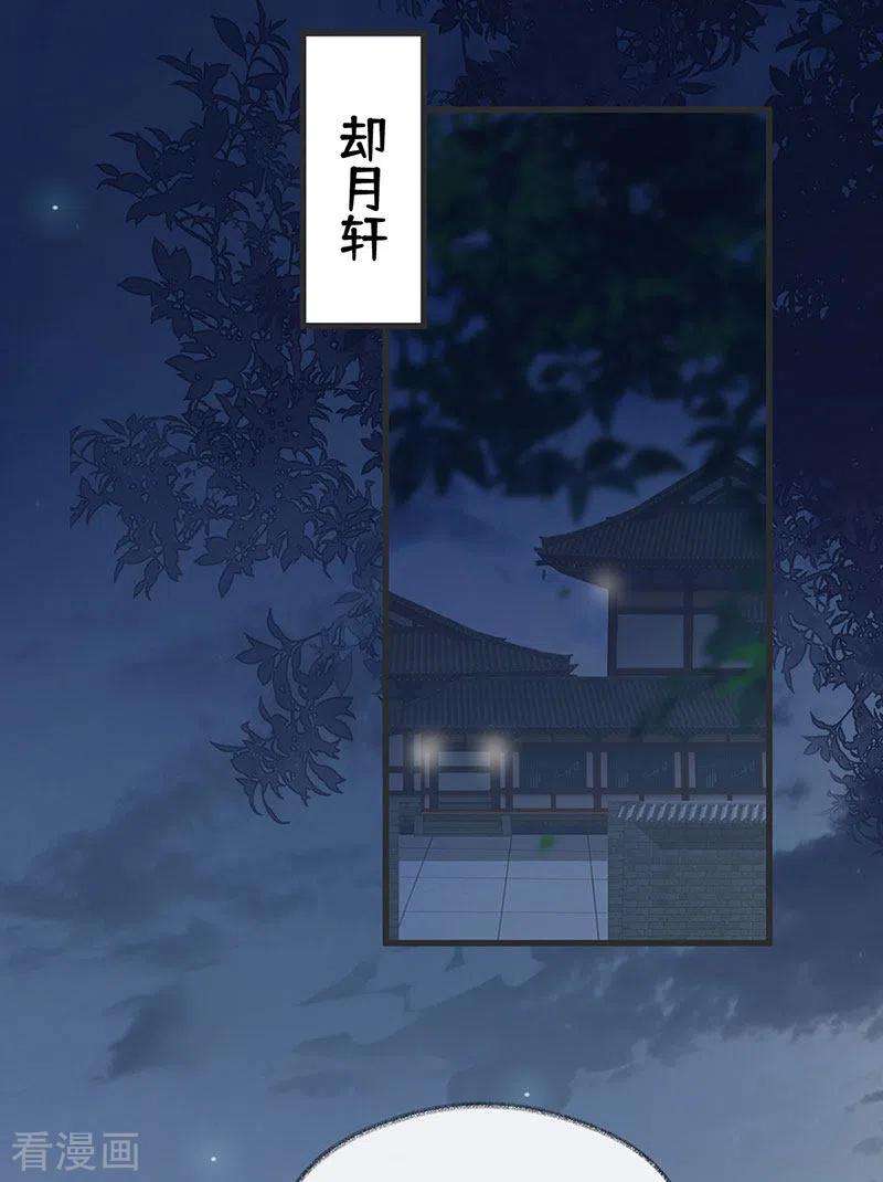 太后裙下臣108话 哄儿子