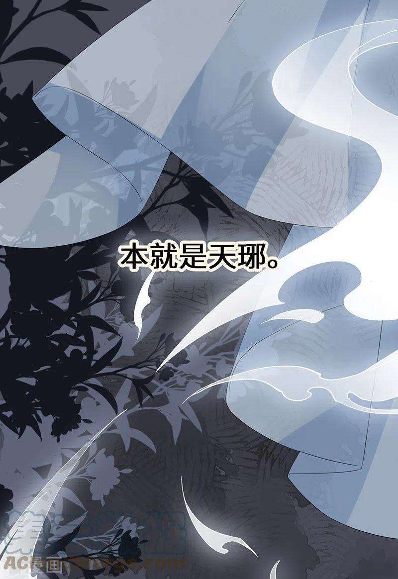 太后裙下臣108话 哄儿子