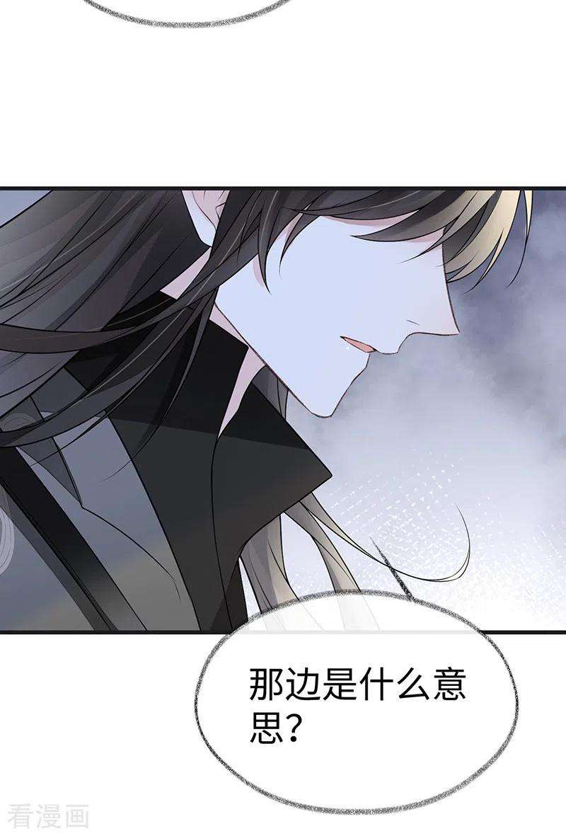 太后裙下臣111话 心软