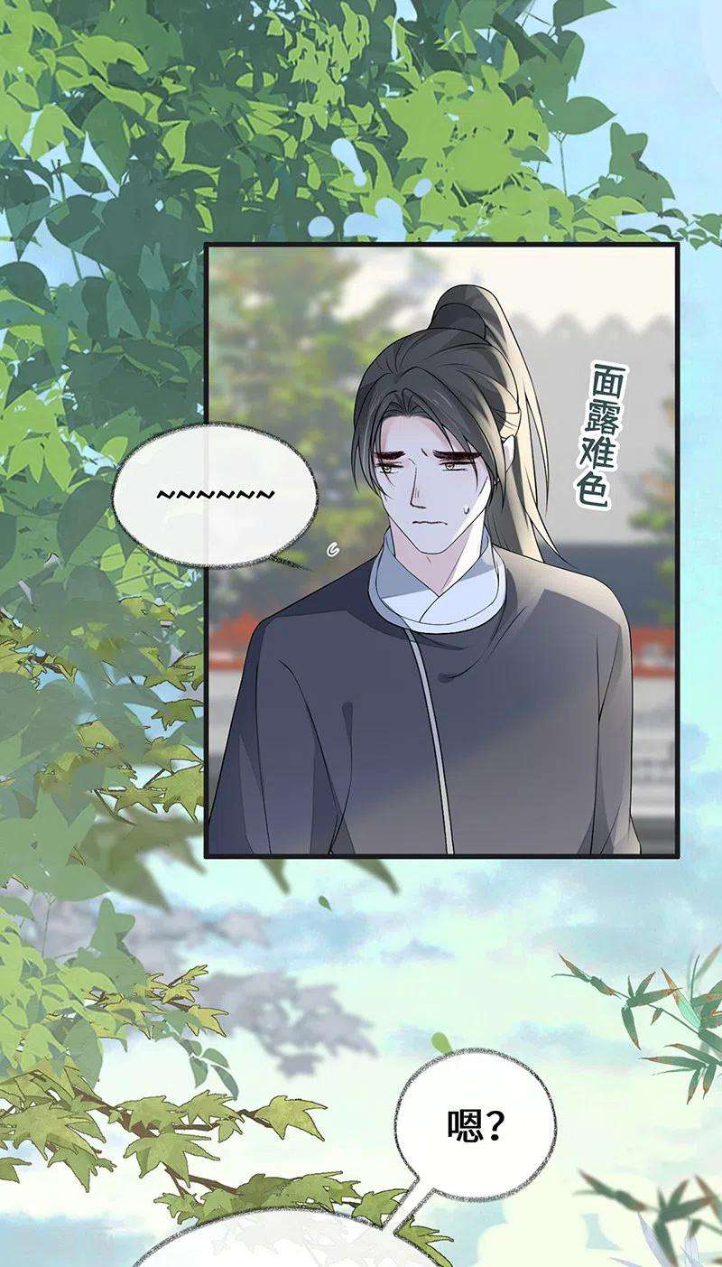 太后裙下臣111话 心软