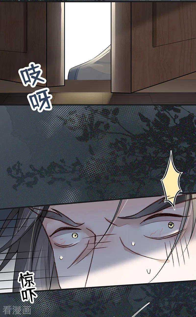 太后裙下臣111话 心软