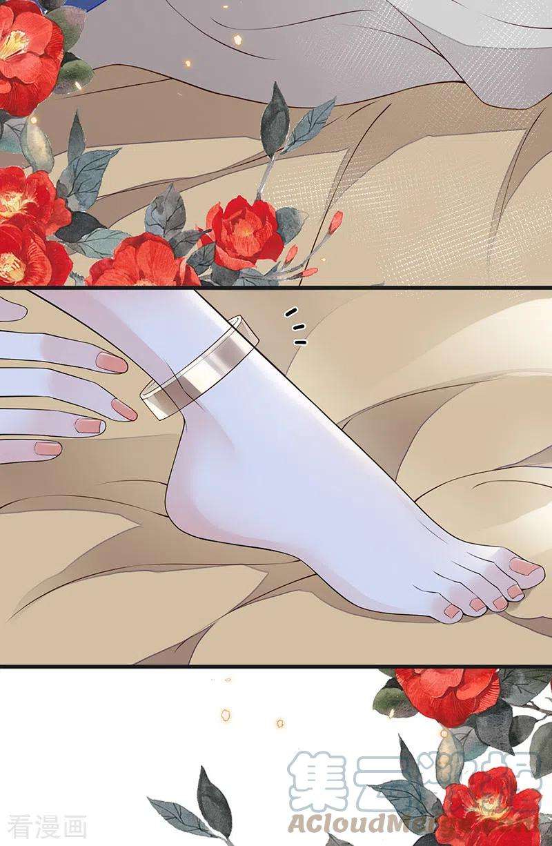 太后裙下臣111话 心软