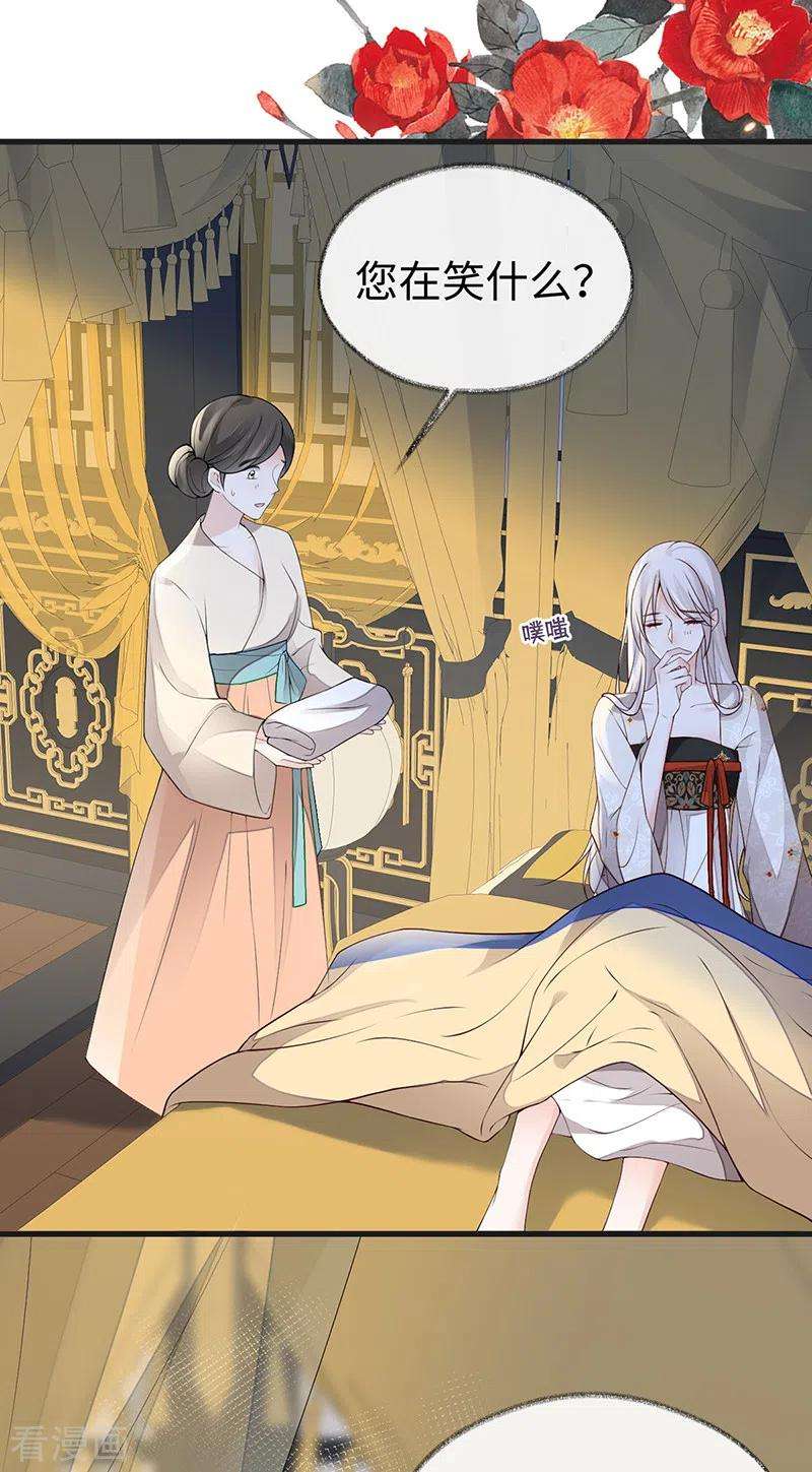 太后裙下臣111话 心软