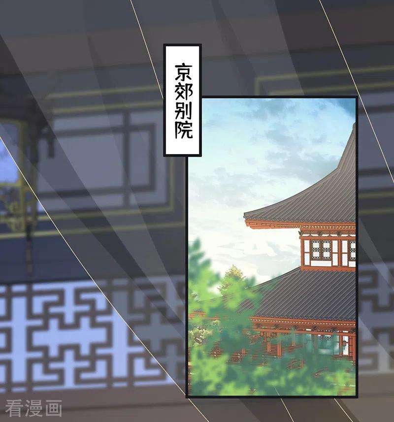 太后裙下臣112话 助兴