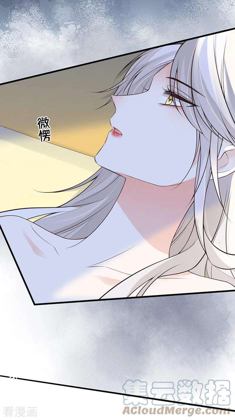 太后裙下臣113话 临幸