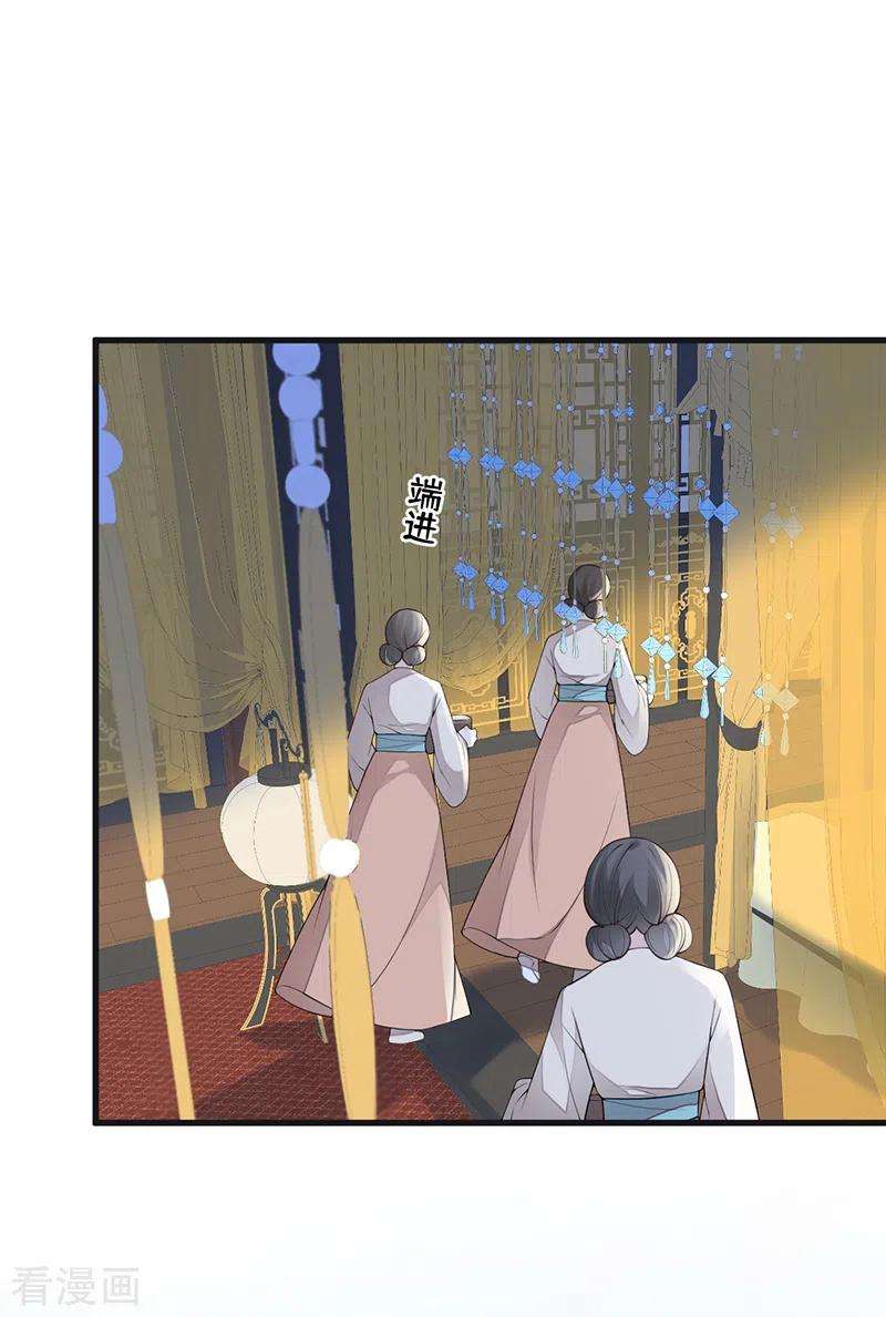 太后裙下臣114话 神特么的助兴