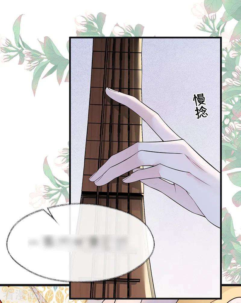 太后裙下臣114话 神特么的助兴